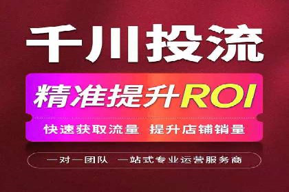 互联网公司推广开户费用揭秘
